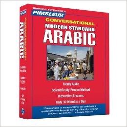 conversational arabic language course