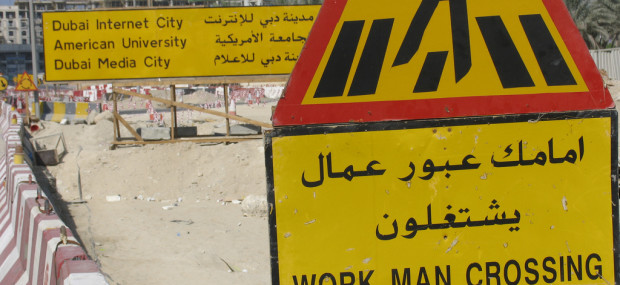 Construction signs in dubai